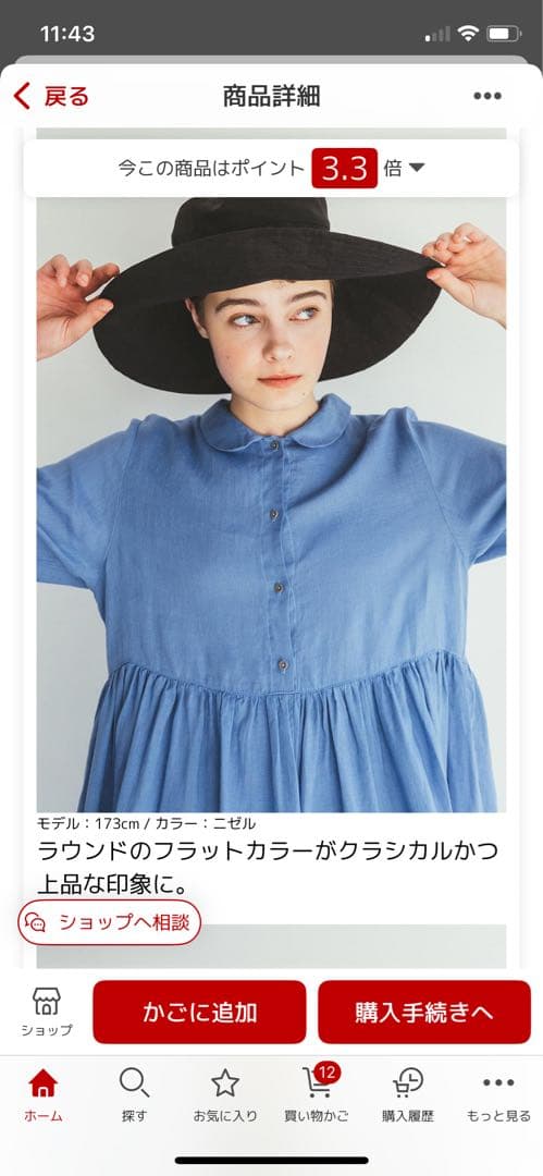 専用　フォグリネンワンピース　2025