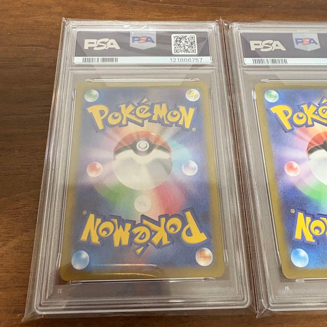 【PSA10連番】御三家 フシギダネ&ヒトカゲ&ゼニガメ マスターボールミラー