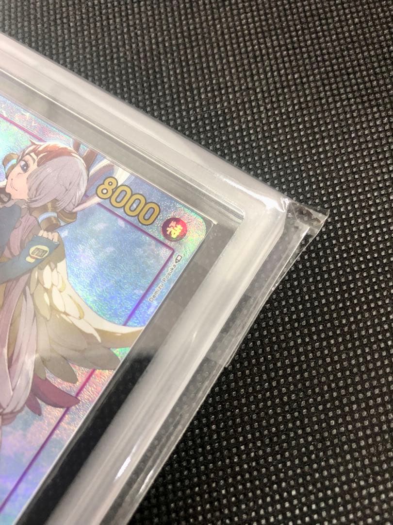 ARS 10+ ウタ　シークレットパラレル　鑑定書付き【ワンピースカード】