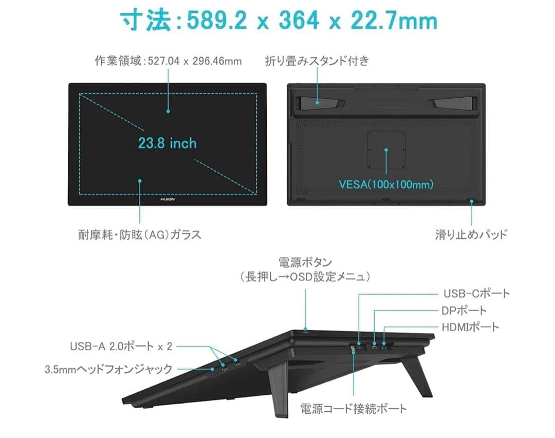 【ほぼ未使用】KAMVAS Pro 24 (4K) 液晶ペンタブレット+付属品