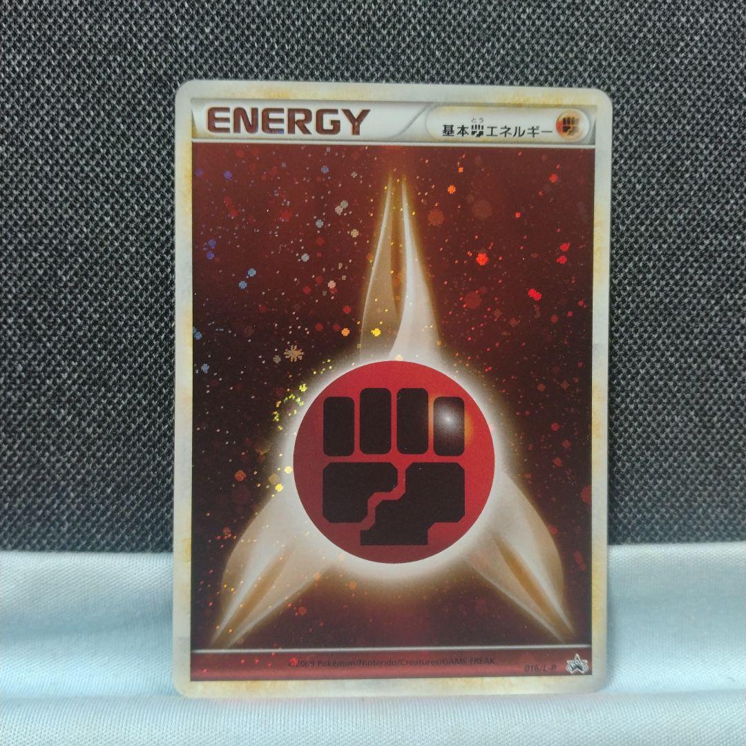 渦巻きあり 基本闘エネルギー プロモ ブリザード