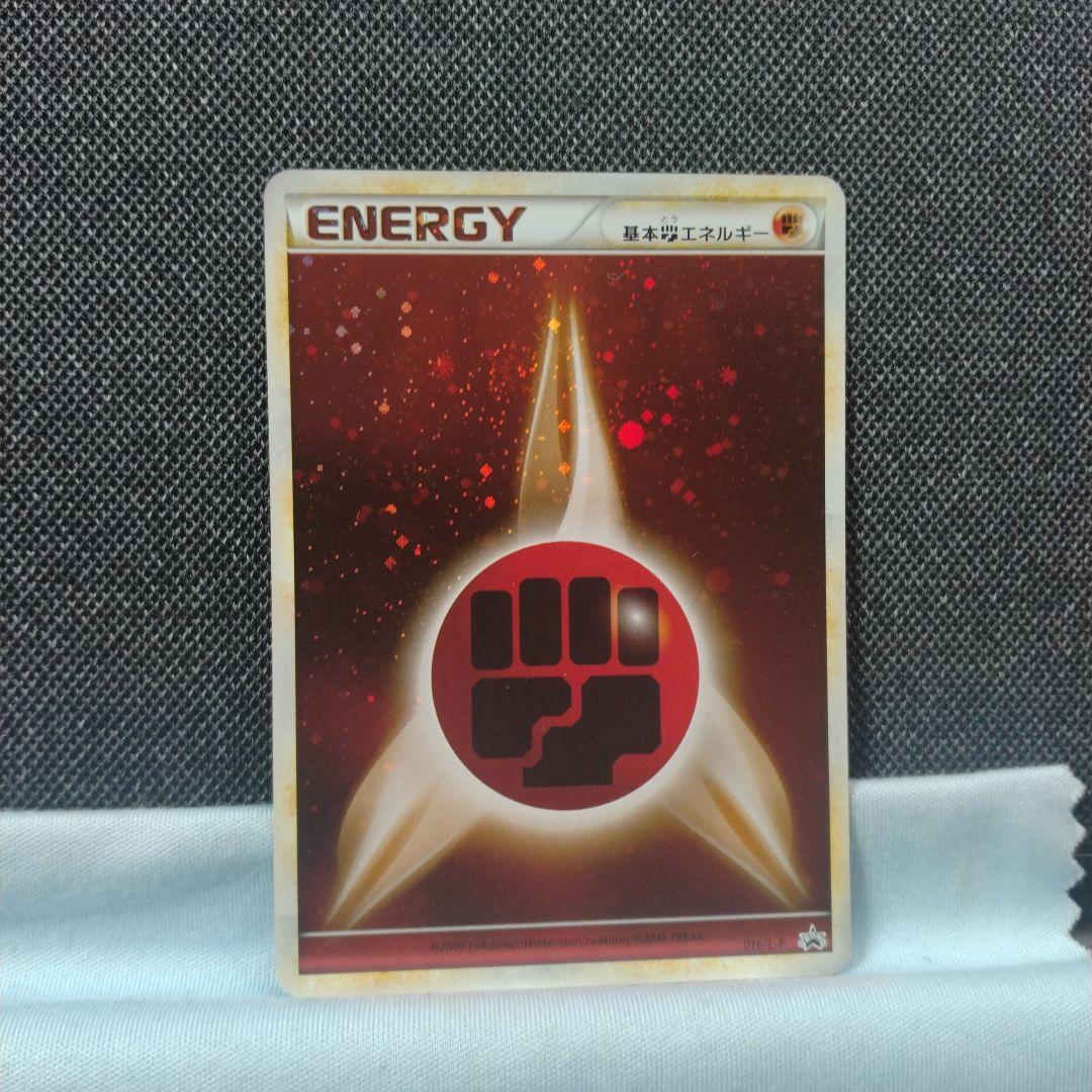 渦巻きあり 基本闘エネルギー プロモ ブリザード