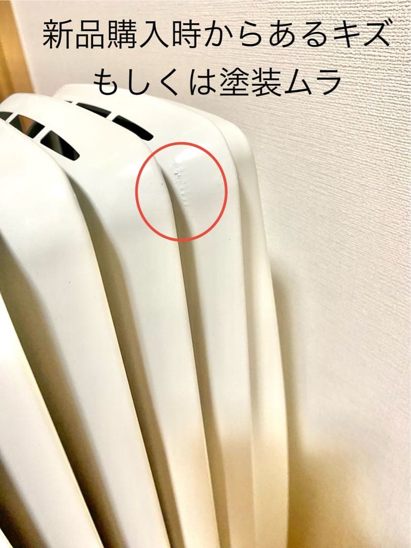 Dimplex オイルフリーヒーター EVR12Tie ガード付