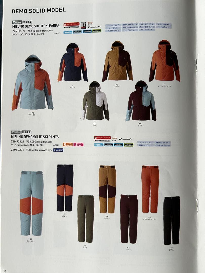 Mizuno スキーウェア上下　DEMO SOLID MODEL おまけ付き
