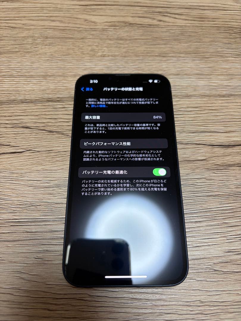 Apple iPhone 13 本体 simフリー