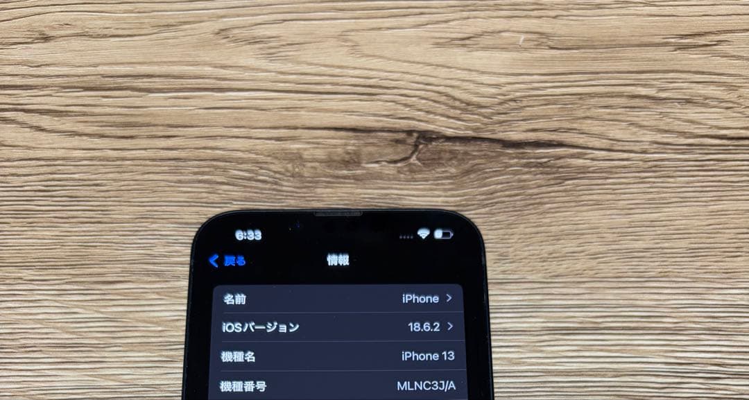 Apple iPhone 13 本体 simフリー