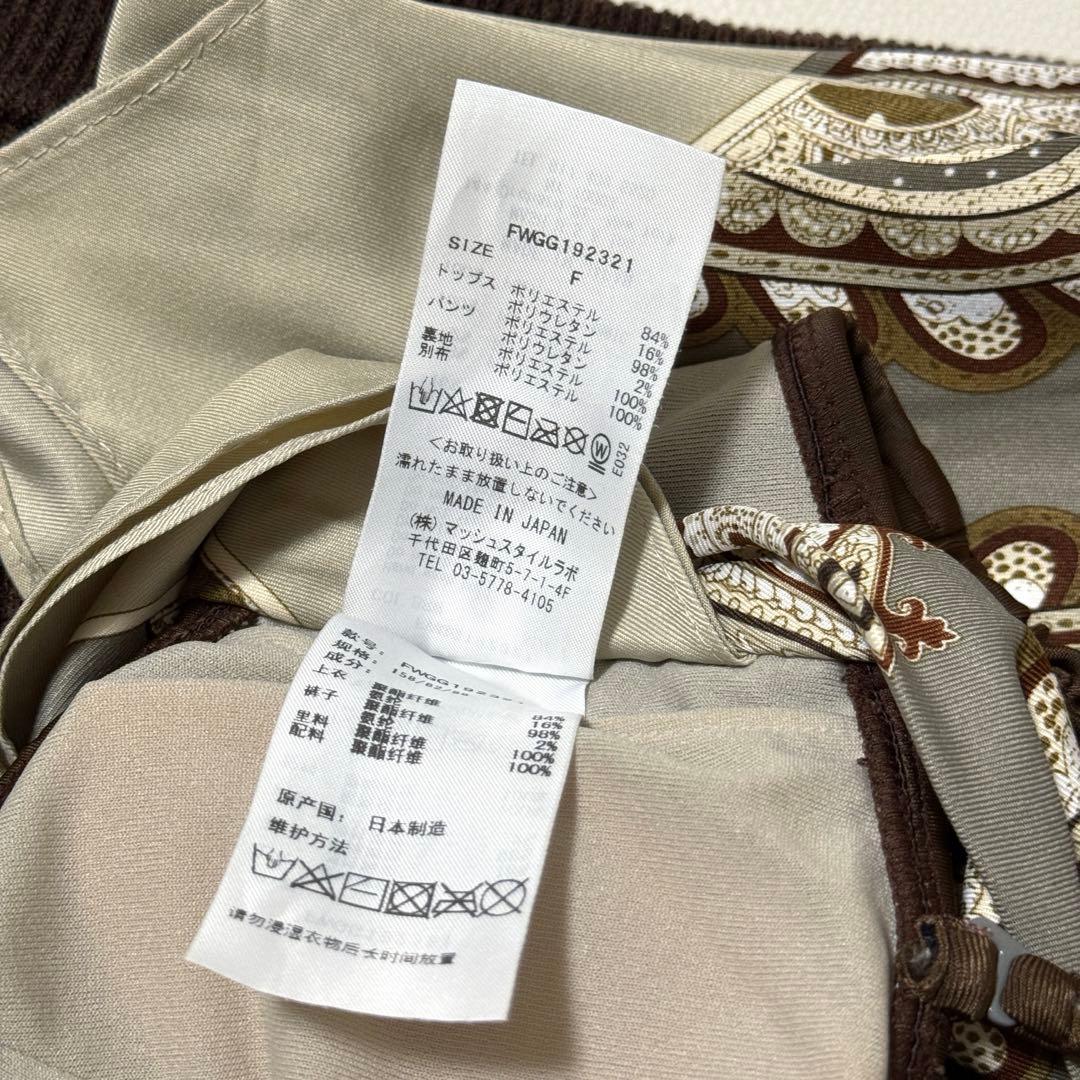 【定価24,200円】FRAY I.D フレイアイディー バンドゥスカーフビキニ