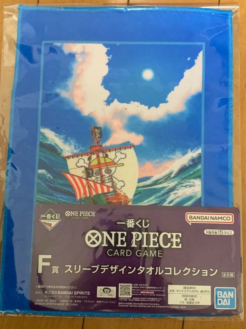 ワンピース 一番くじ 『プロモカード 2 枚』A賞 &下位賞おまけ