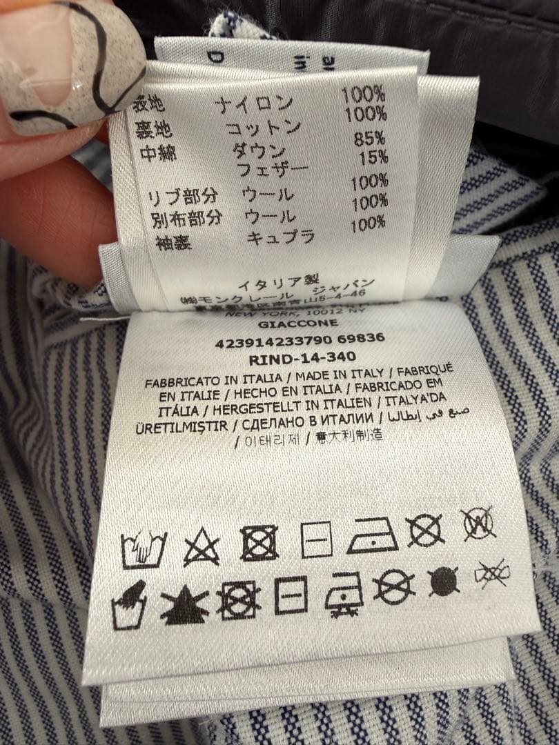 ※ LVMH homme※モンクレール ガム・ブルー ロングダウンコート