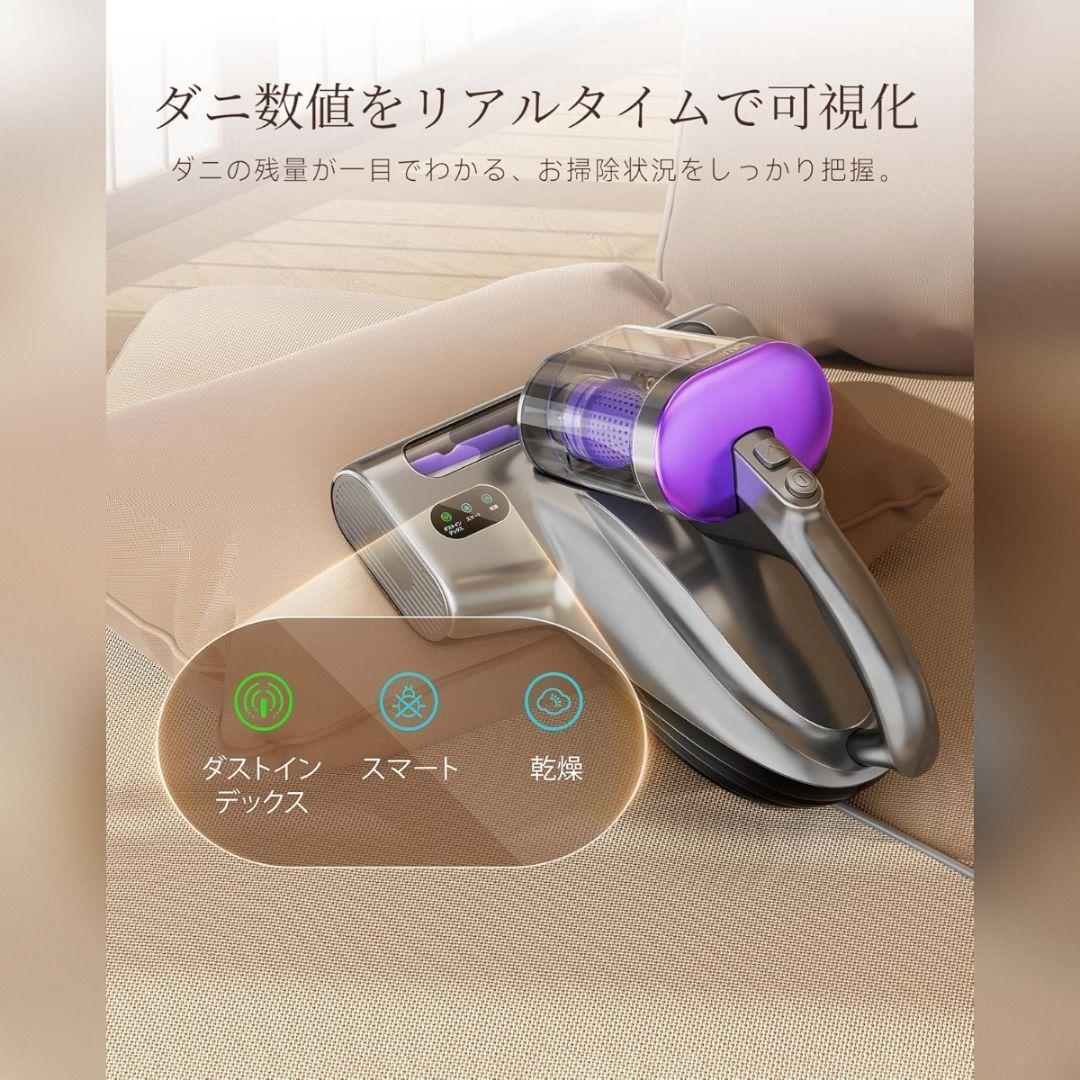 布団クリーナー 布団掃除機 18KPa強力吸引 65℃熱風乾燥 UV除菌