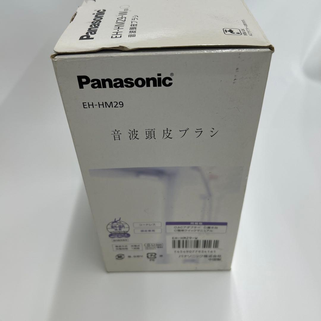 Panasonicパナソニック 音波頭皮ブラシ EH-HM29-W 箱汚れあり