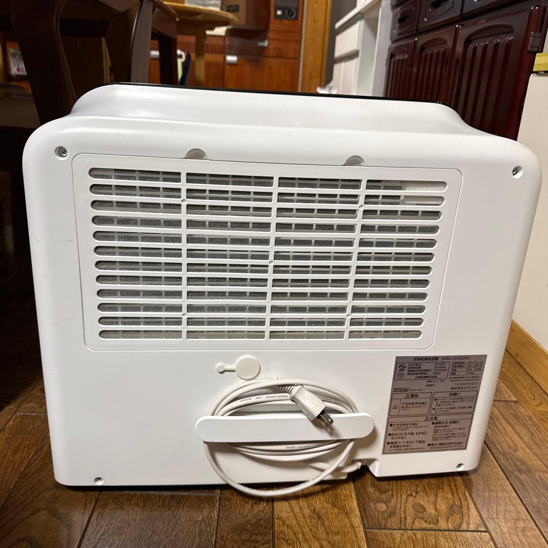 eangle衣類乾燥・除湿機