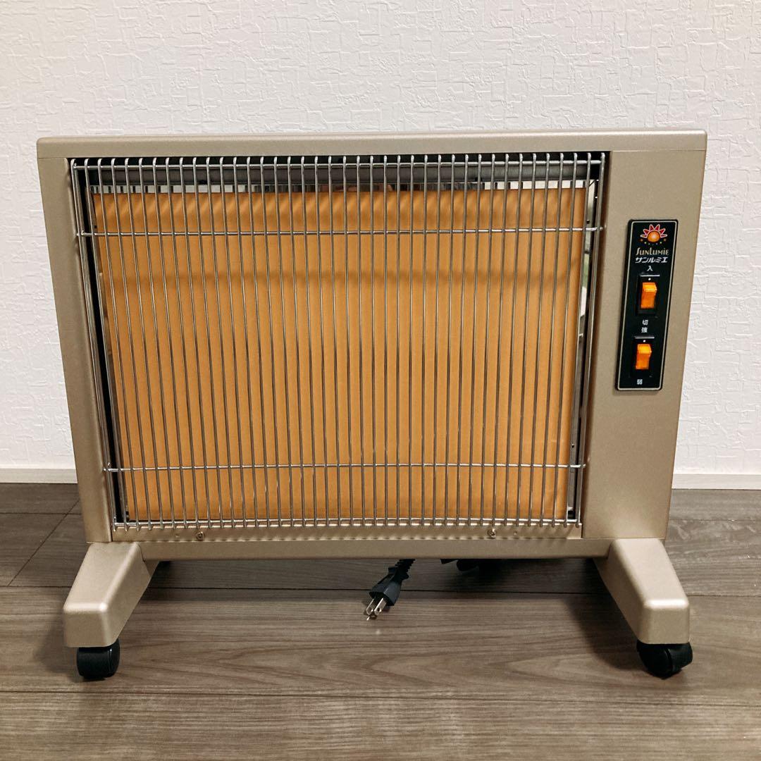 サンルミエ キュート E800LS 遠赤外線ヒーター 美品 動作良品
