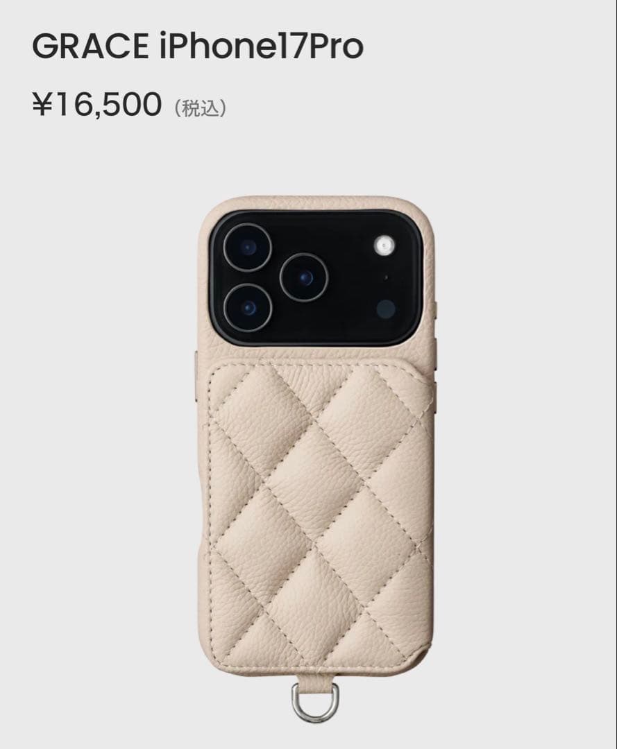 DEMIU デミュウ iPhone17Pro ケース