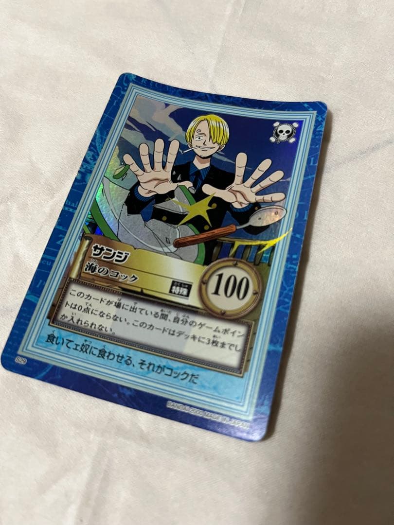 絶版】ワンピース カードダス　ハイパーバトル　サンジ　海のコック S29