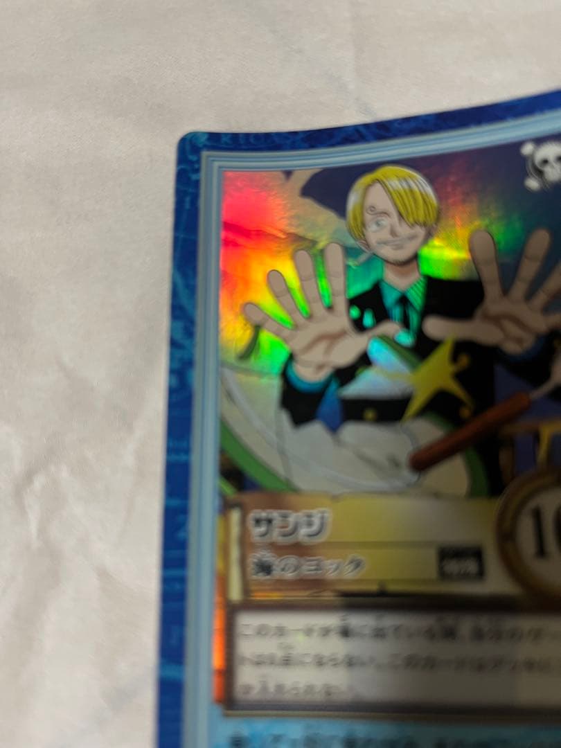 絶版】ワンピース カードダス　ハイパーバトル　サンジ　海のコック S29