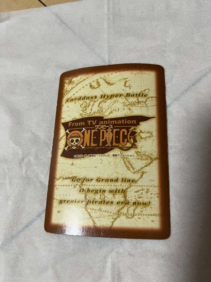 絶版】ワンピース カードダス　ハイパーバトル　サンジ　海のコック S29