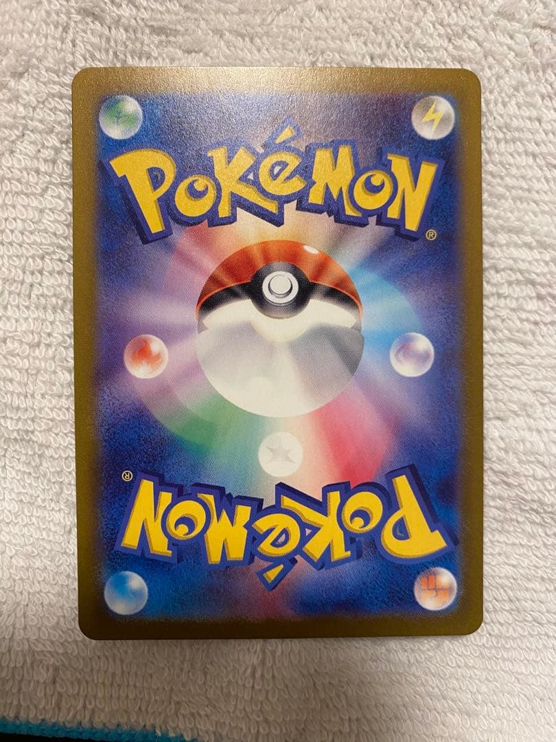 ピカチュウ トレーディングカード 025/165 マスターボールミラー