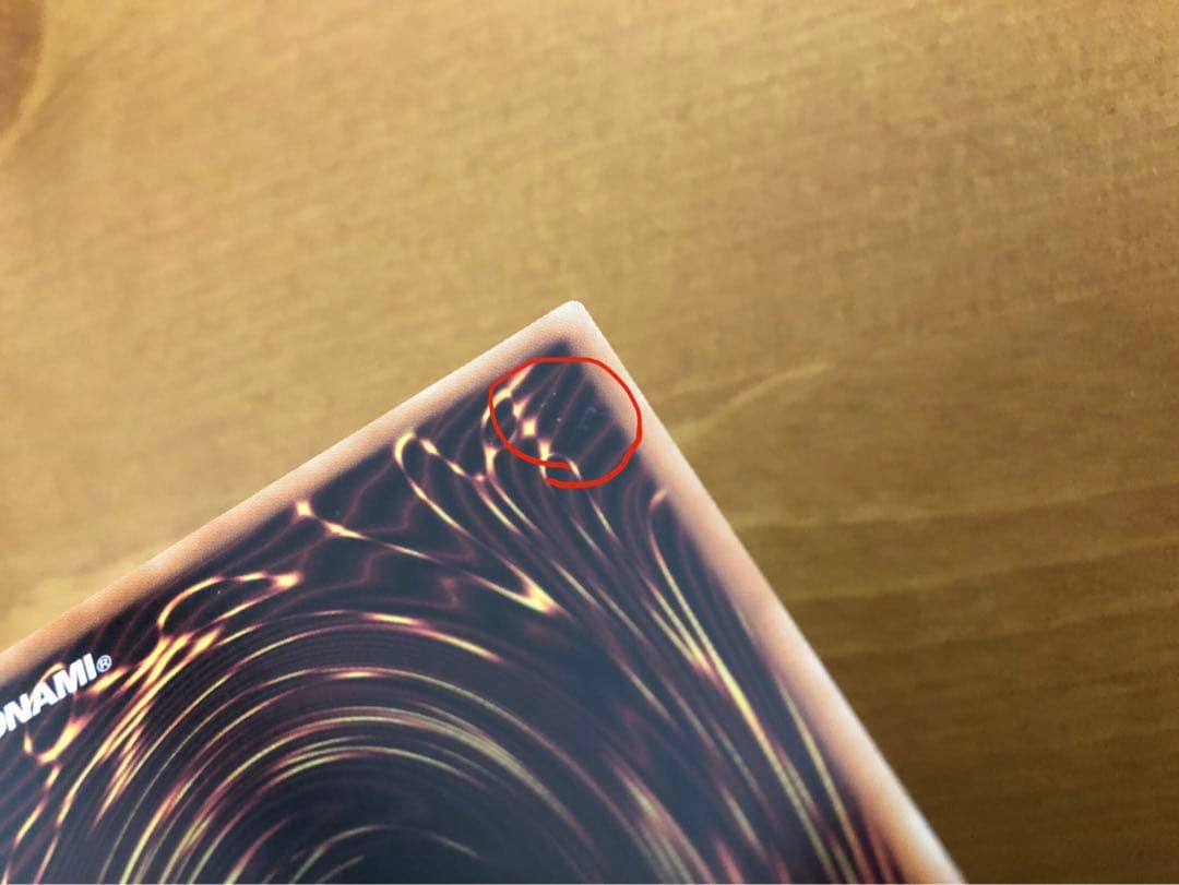 The Fallen & The Virtuous 遊戯王　傷あり