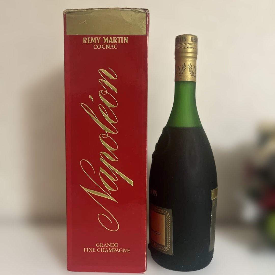 【未開封】レミーマルタン ナポレオン　REMY MARTIN 旧ボトル 古酒