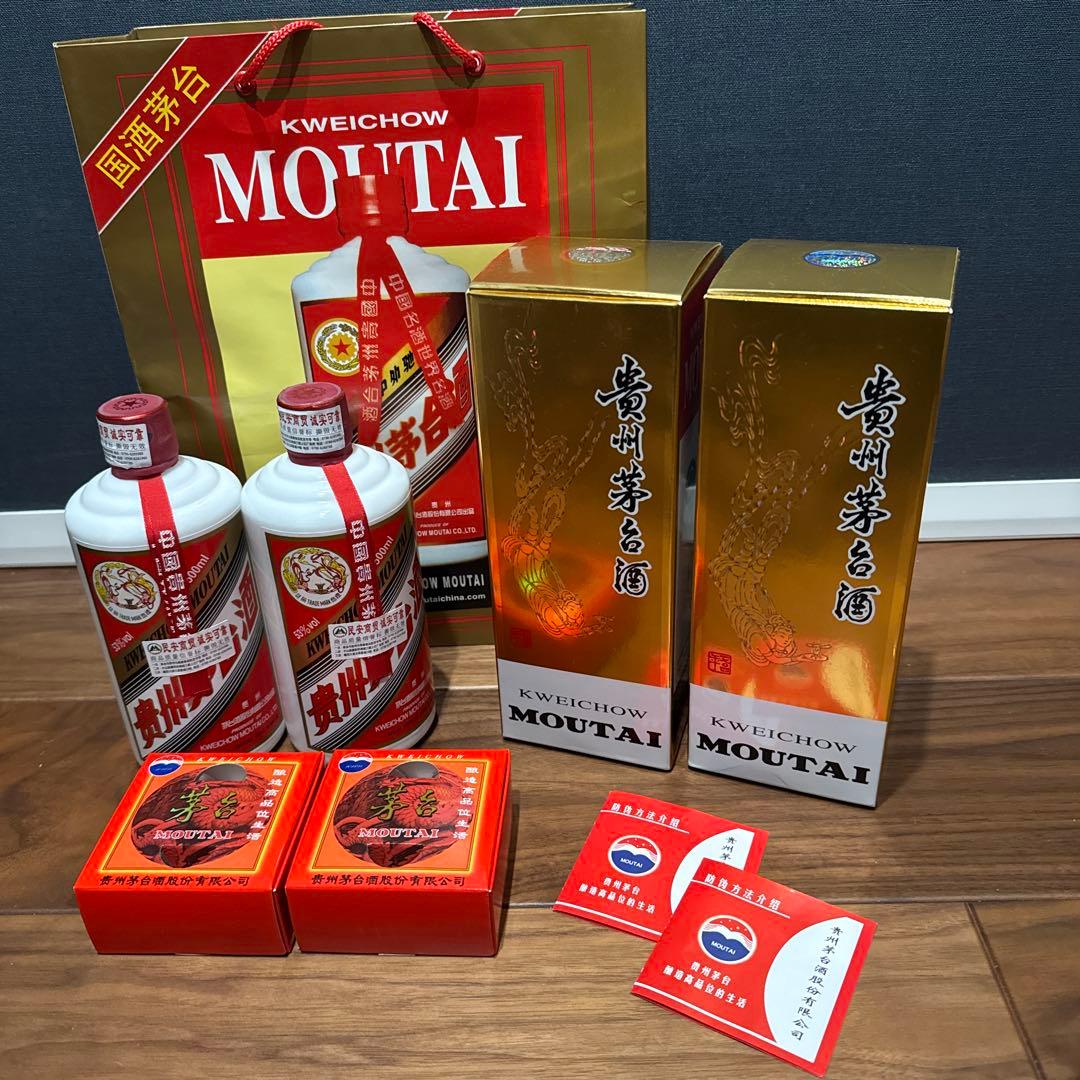 貴州茅台酒 2023 53% 500ml 2本 天女ラベルMOUTAI