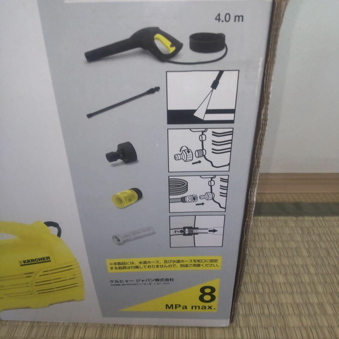 未使用品 KARCHER 高圧洗浄機 K 2.010 本体
