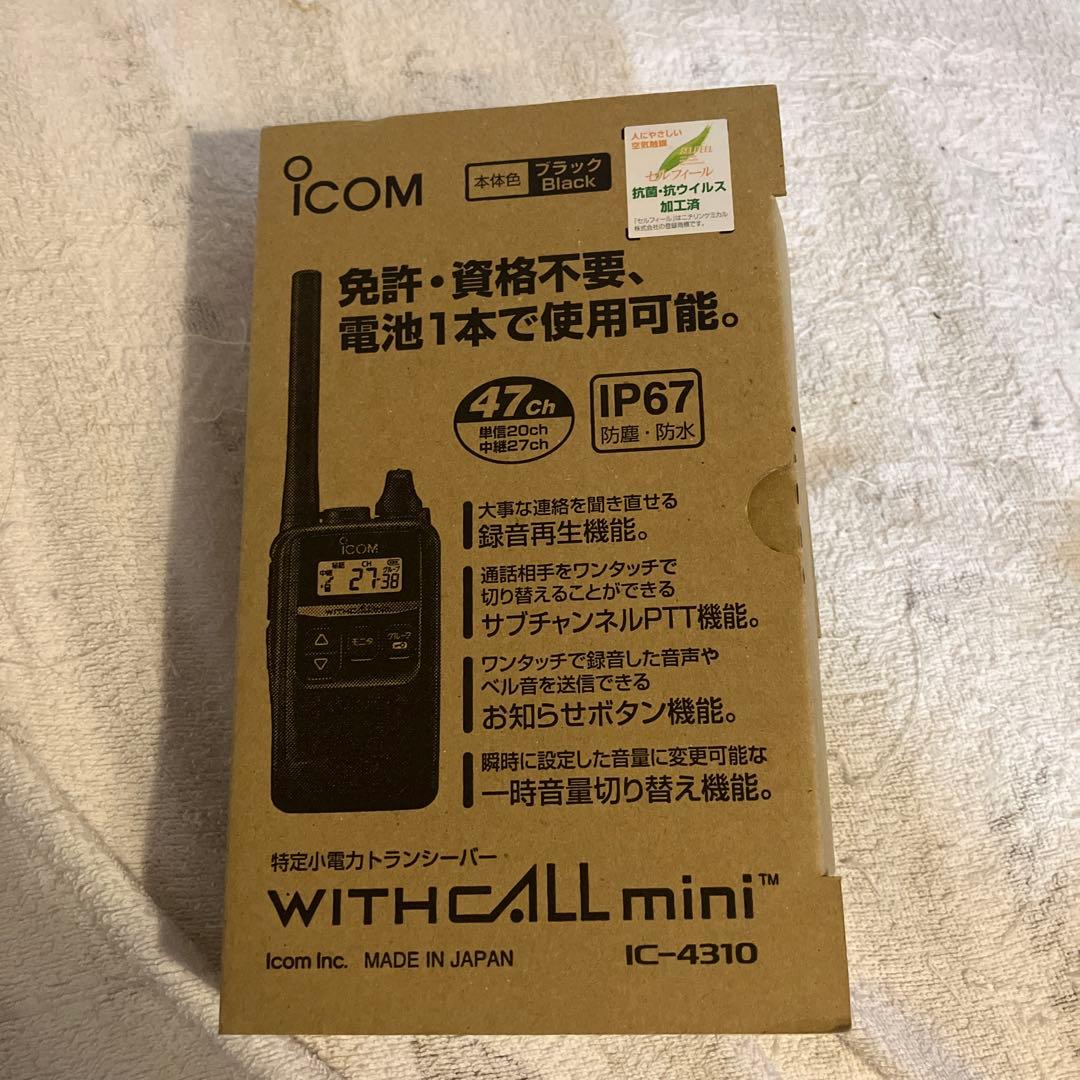 トランシーバーICOM IC4310 美品 アイコム HM-186PI