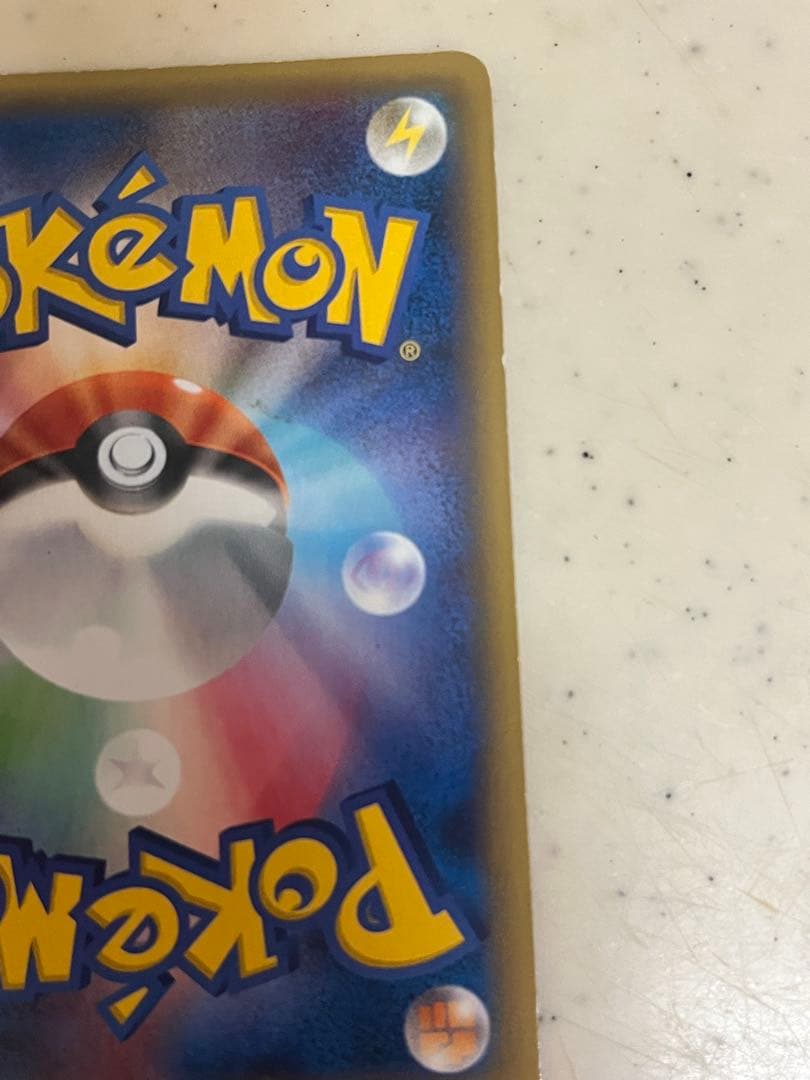 値下げ！の値下げ！コルニ srトレーナーズ ホロカード