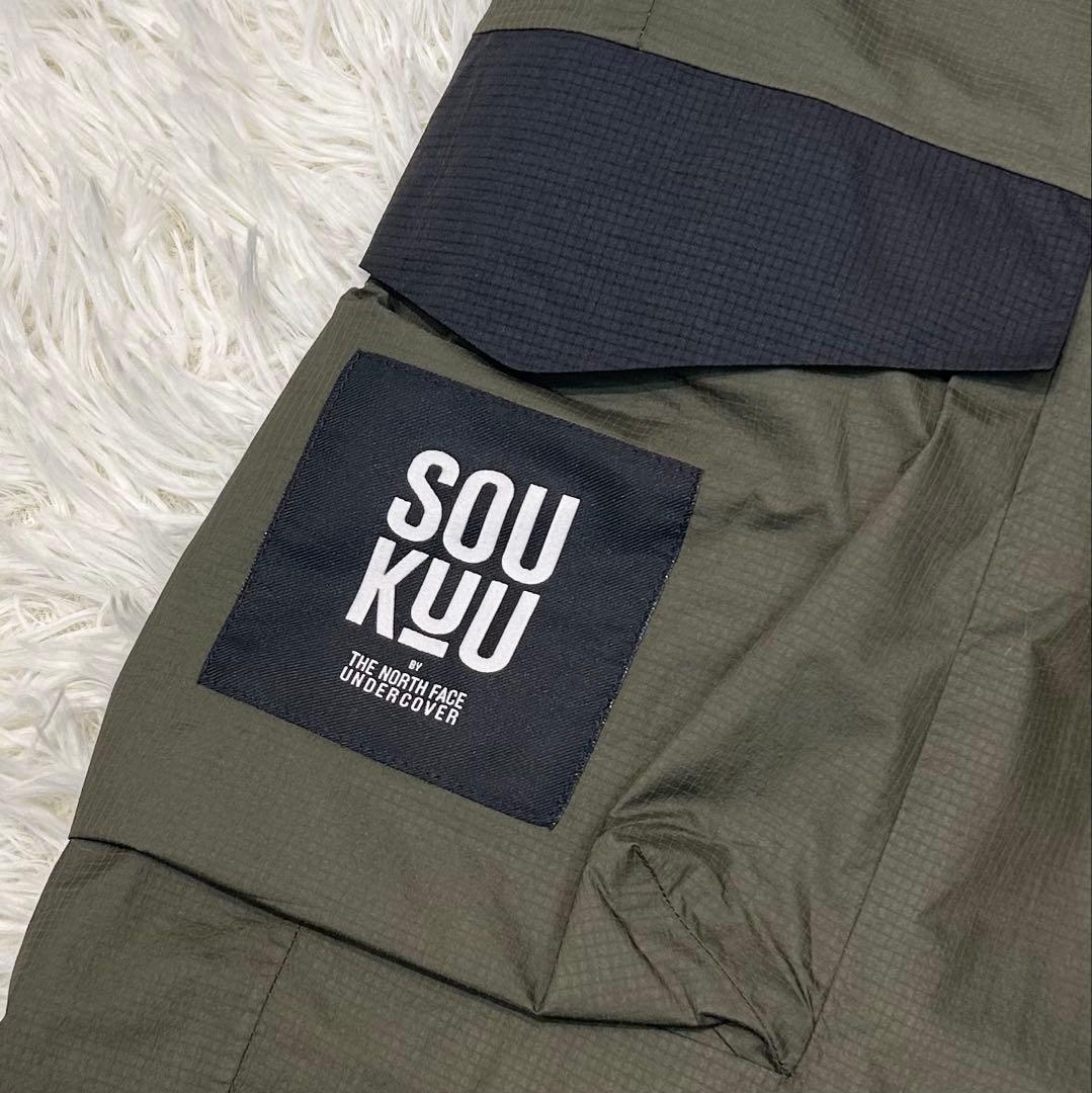 【ほぼ新品】ノースフェイス アンダーカバー ハイク ユーティリティ シェルパンツ