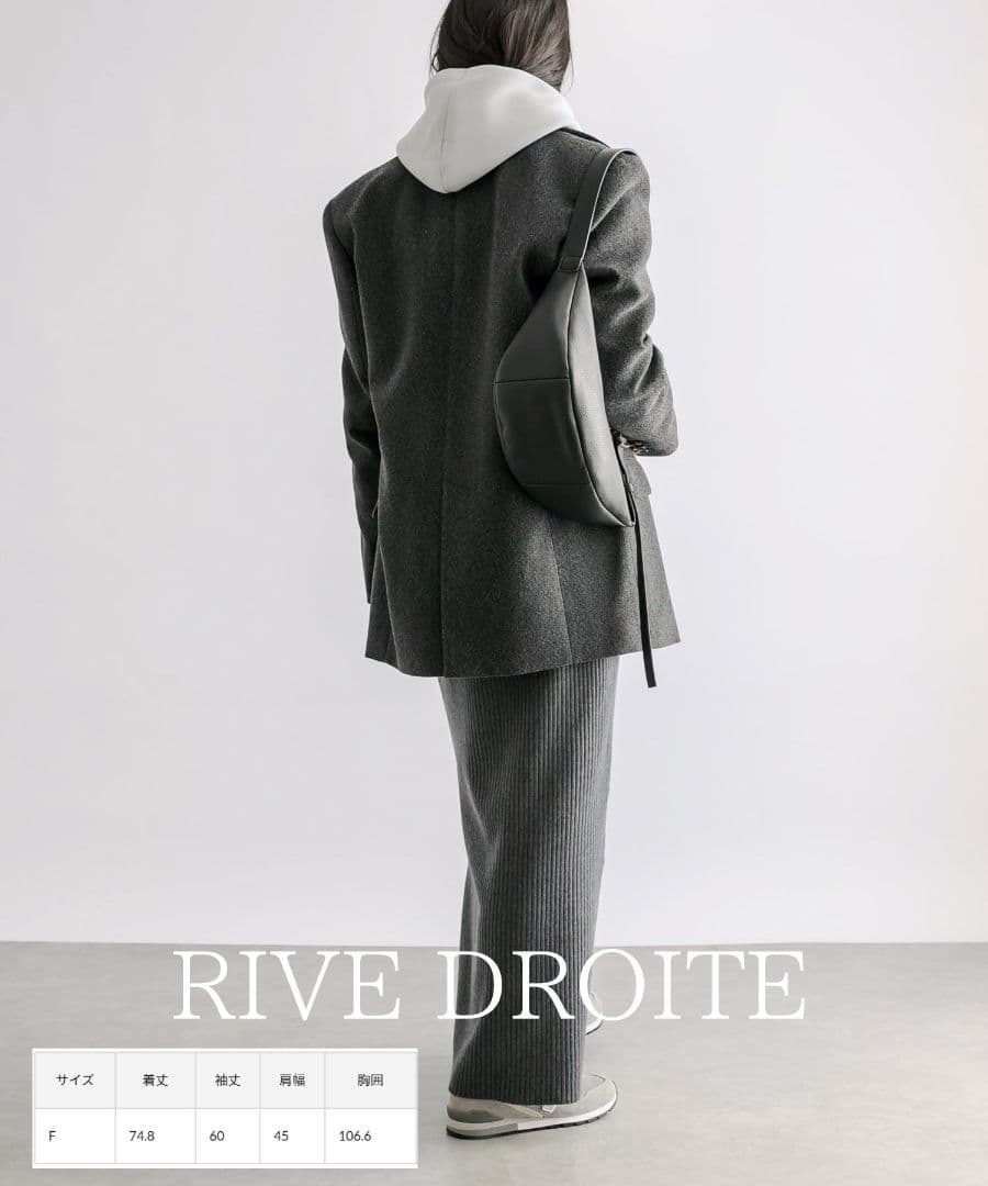 新品 RIVE DROITE コート感覚で羽織れる ヘリンボンジャケット
