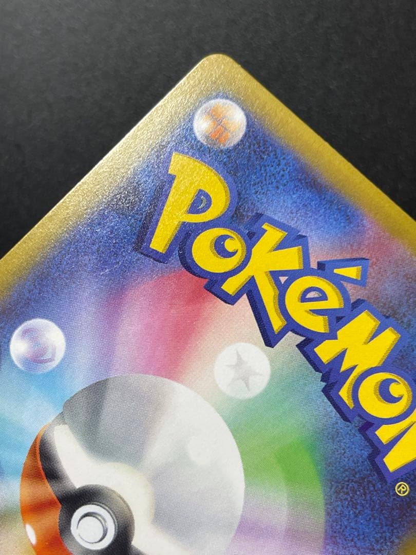 【ムニキスゼロ】メイのはげましSAR