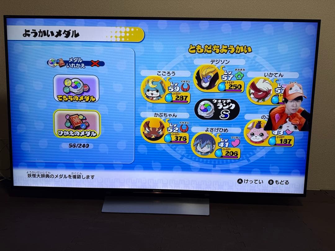 ソニー KJ-65X8500D 65型 ⭕️ 4Kネット動画可