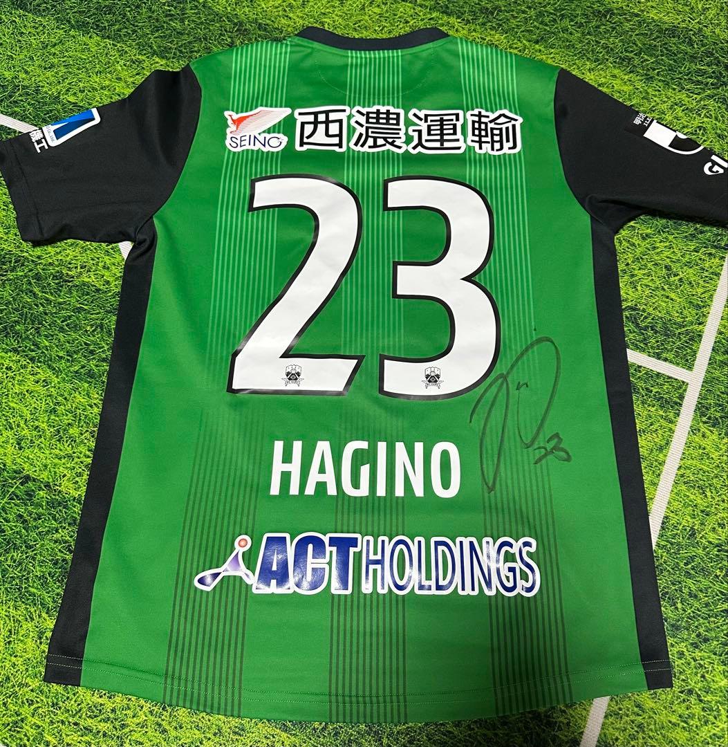 2024 FC岐阜 萩野滉大　実使用ユニフォーム