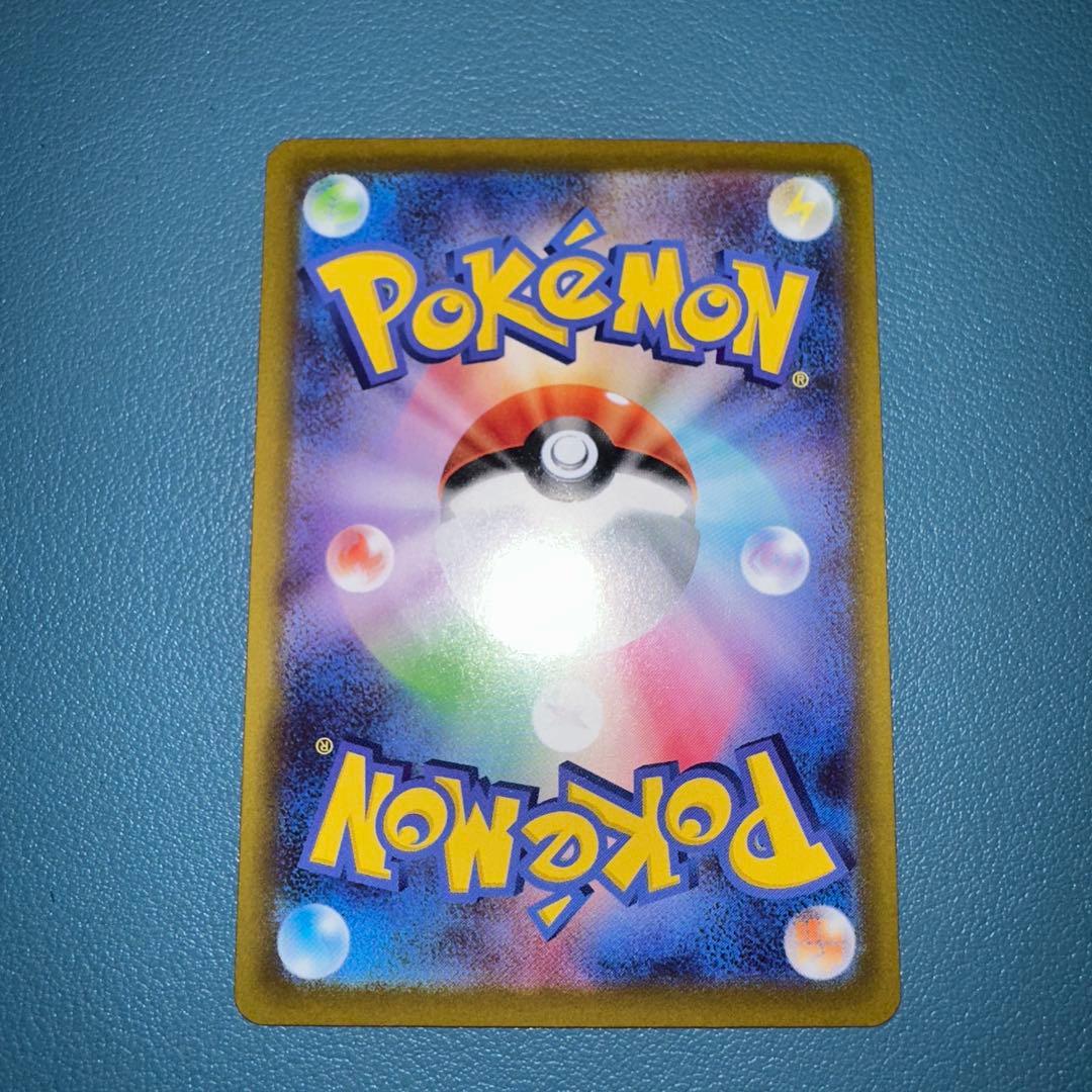 メイのはげまし SR