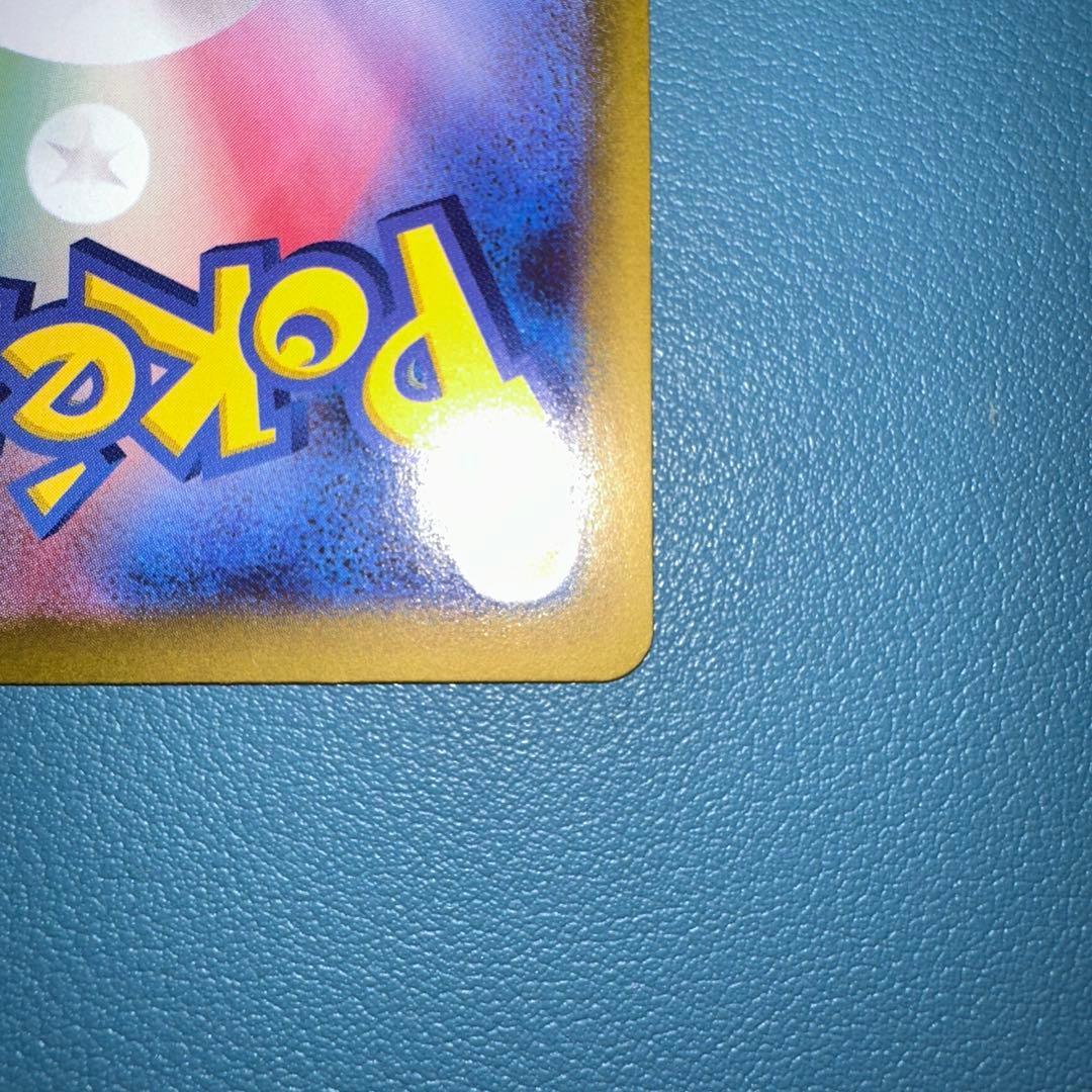 メイのはげまし SR