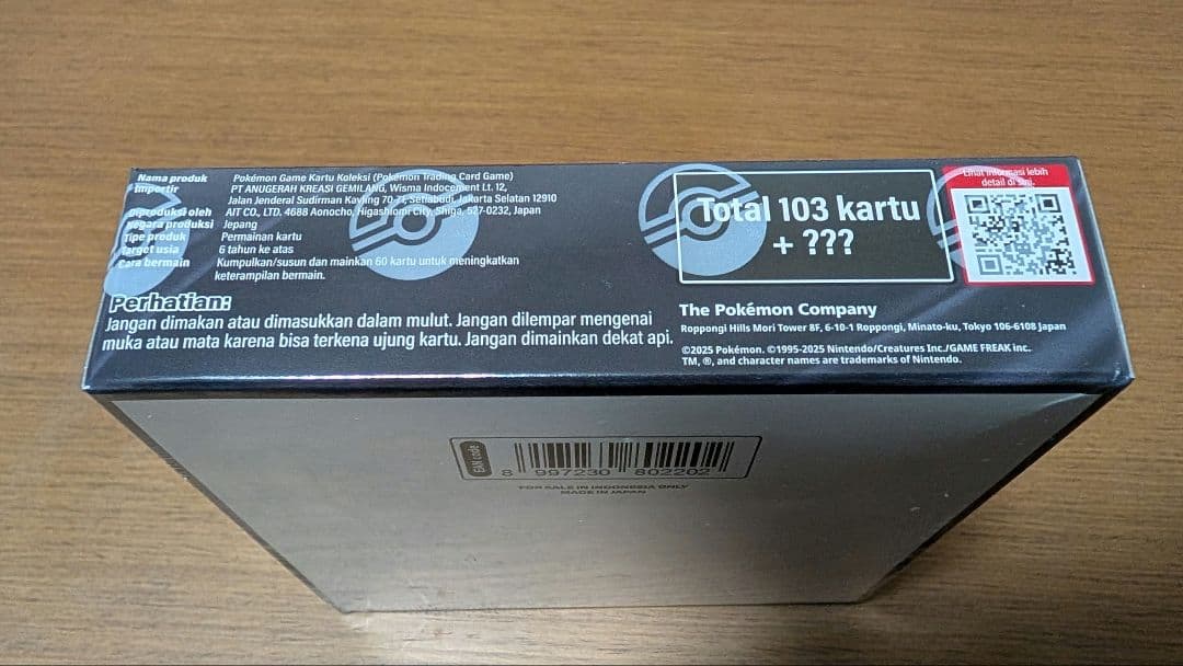 ポケモンカード 「インフェルノX」 シュリンク付き海外版