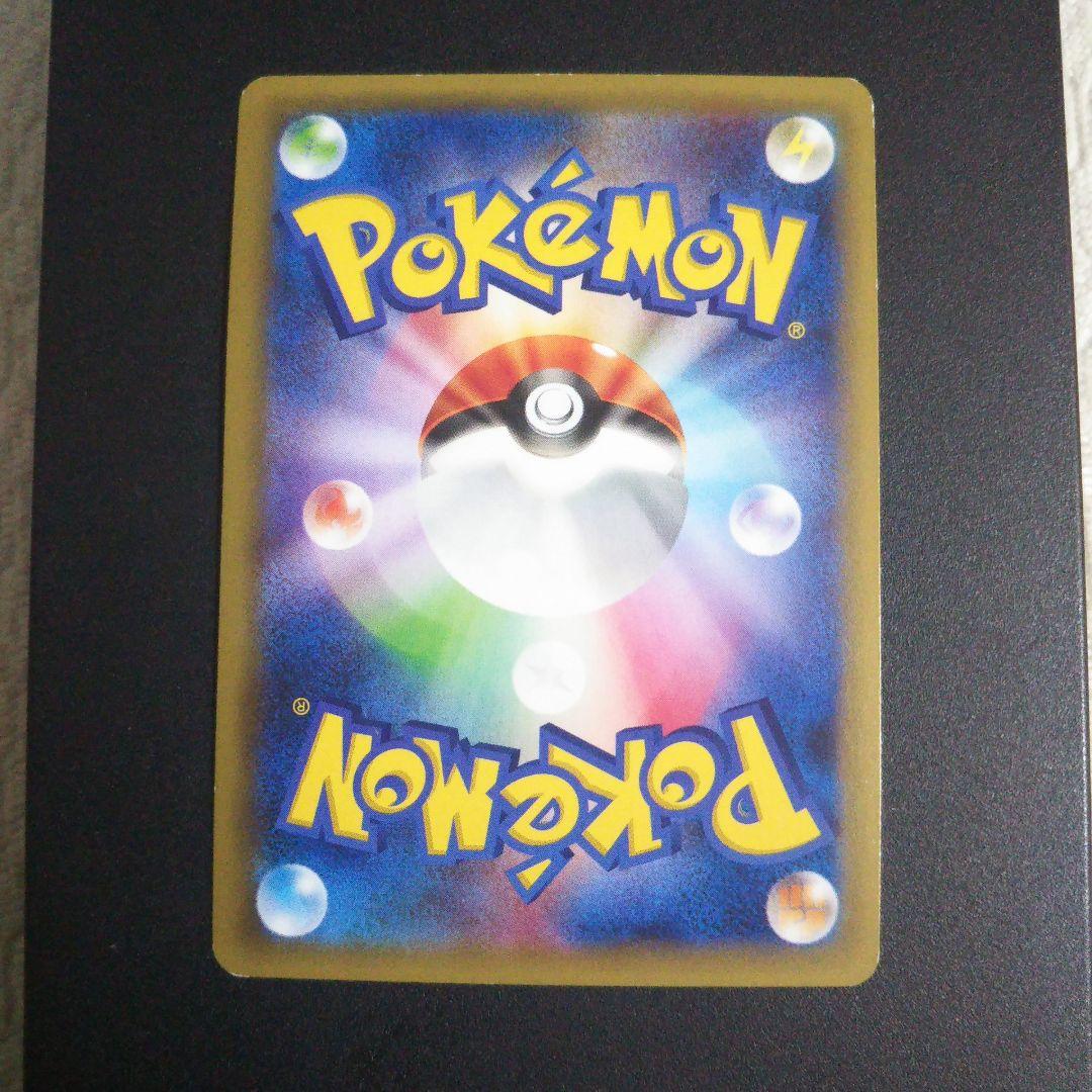 ポケモンカード ピカチュウEX RR CP2 008/027