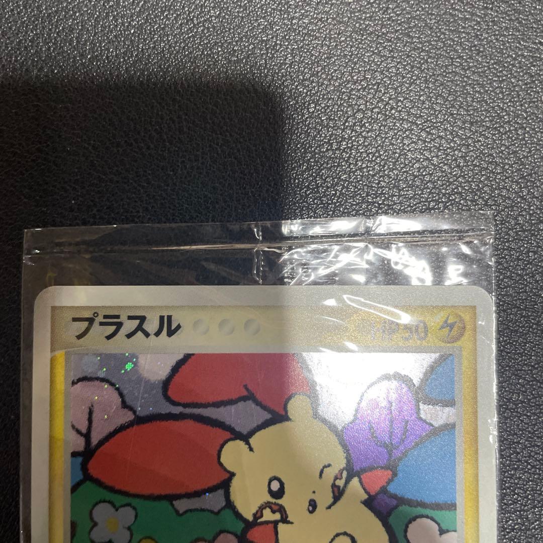 新品未開封 プラスル (004/PLAY) 非売品 プロモ ポケモンカード