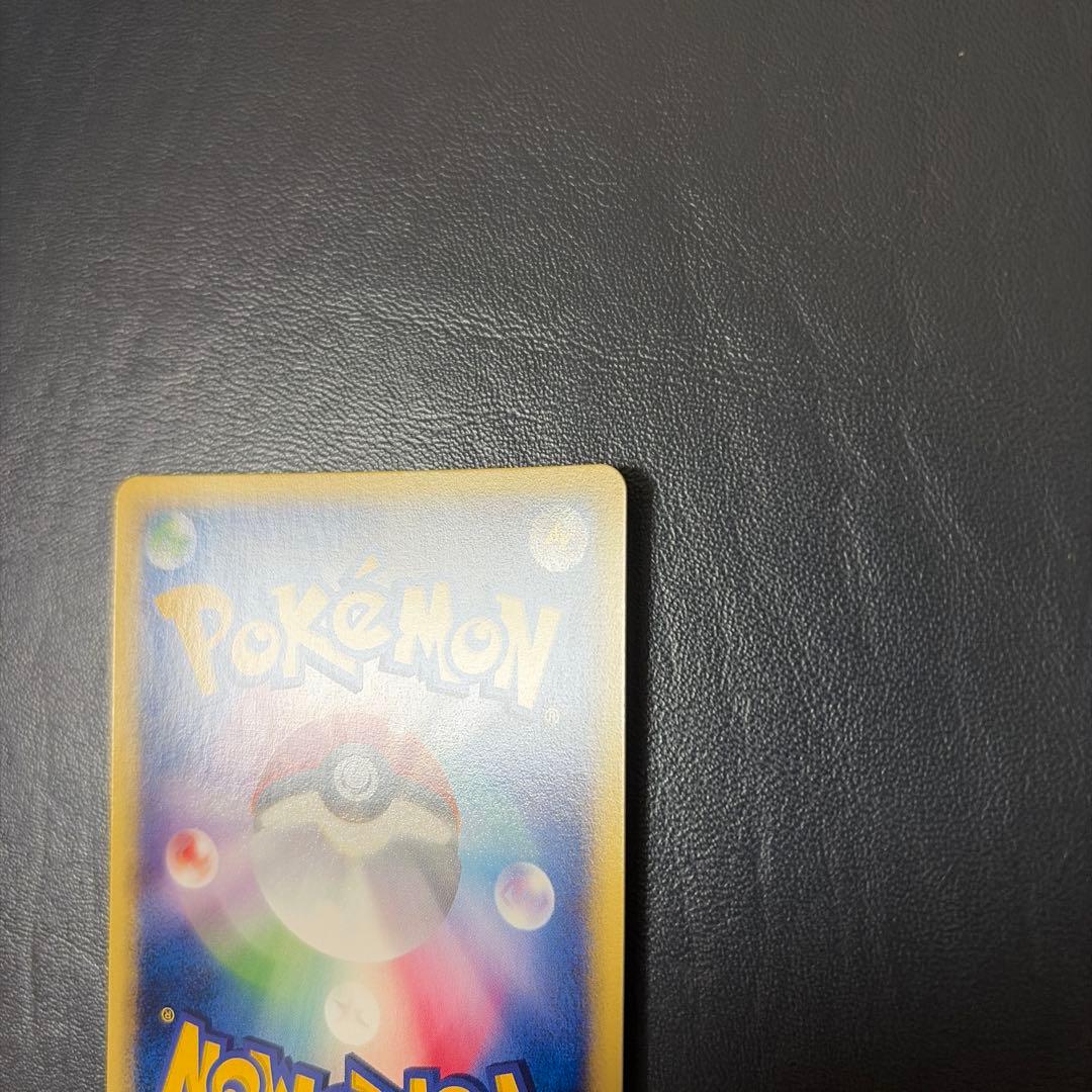 フシギバナ ★ 第1弾基本拡張パック 097/128 カードe