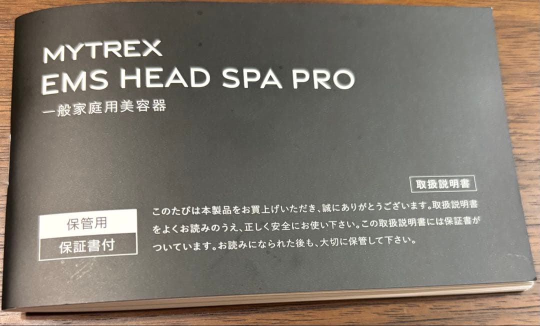 ボディ・フェイスケア MYTREX EMS HEAD SPA PRO