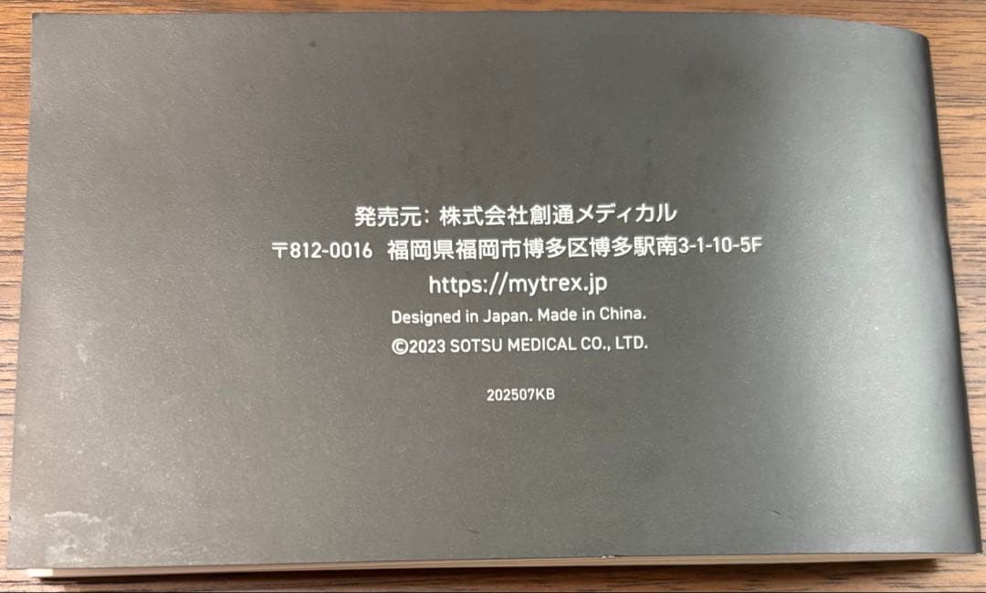 ボディ・フェイスケア MYTREX EMS HEAD SPA PRO