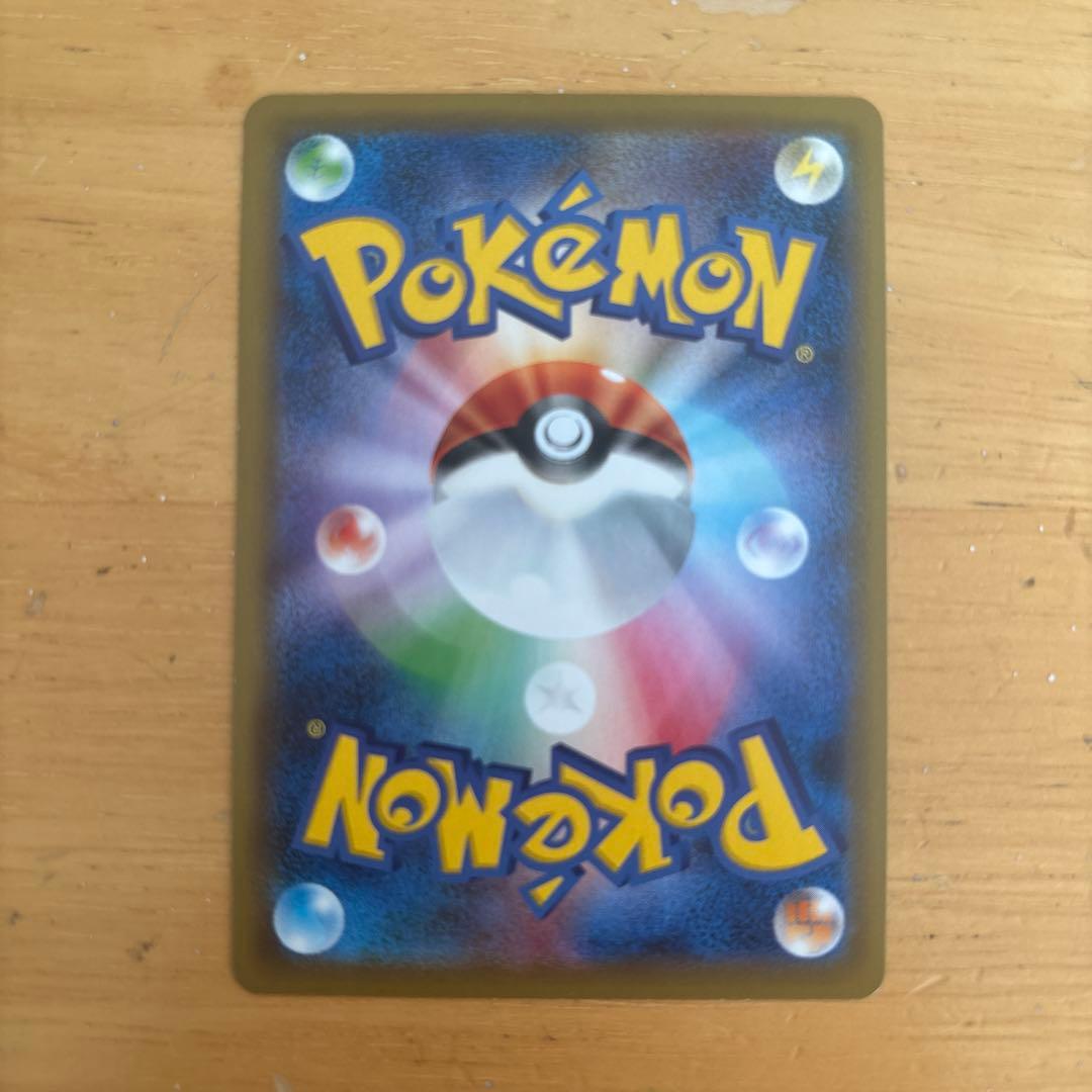 【最終価格】カビゴンU R