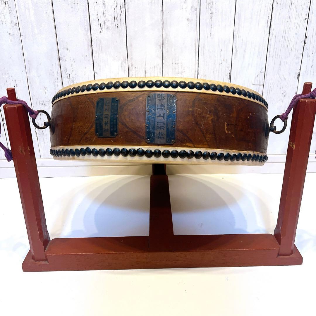 【希少】宮本卯之助 特別上鳴保 和太鼓 平太鼓　39.5×12cm