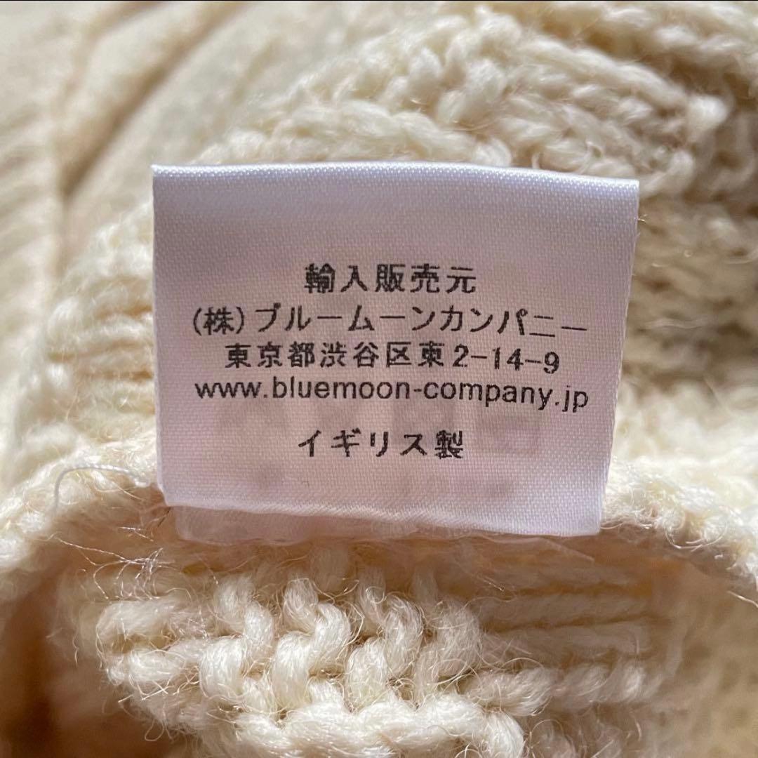 【美品】Kerrywoollenmills ケーブルニットカーディガン