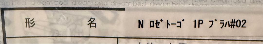 ［新品］［Gランク］Ligne roset 1人掛けトーゴソファ