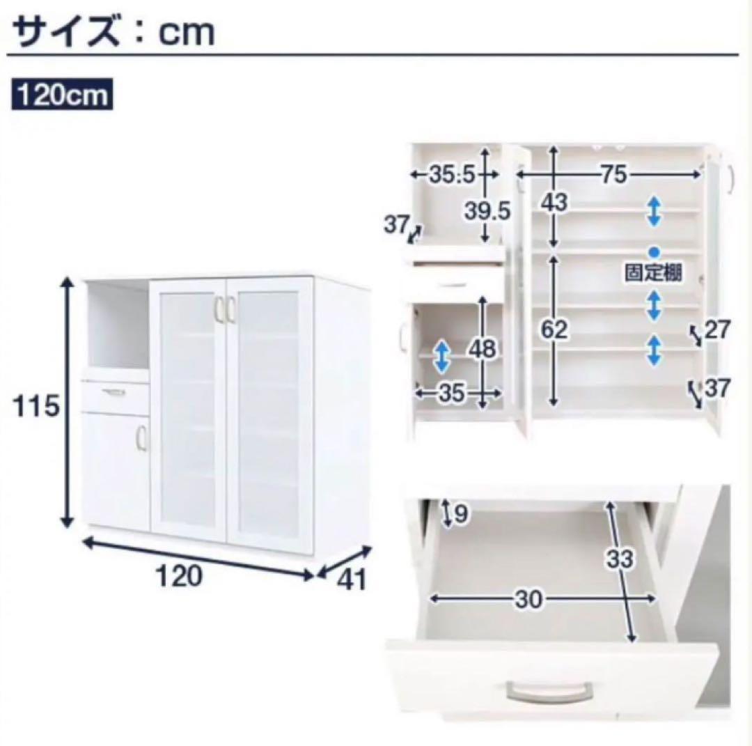 5/10まで出品【美品】ニトリ キッチンカウンター Ｎポスティア120