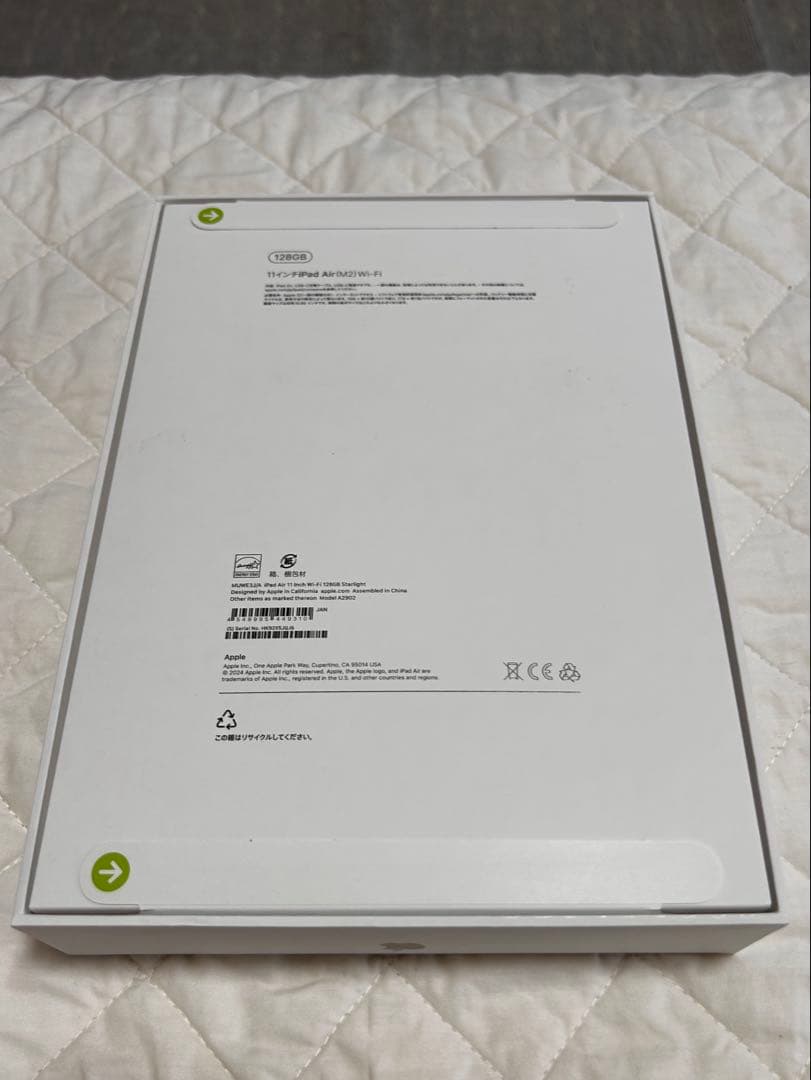 11インチ iPad Air (M2) Wi-Fi スターライト128GB