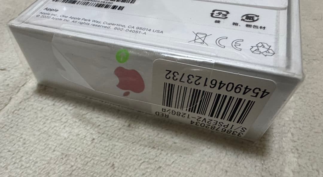 新品未開封 iPhone SE 2世代128GB Softbank
