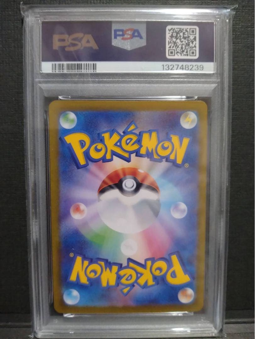 【psa10】サンダース マスターボールミラー