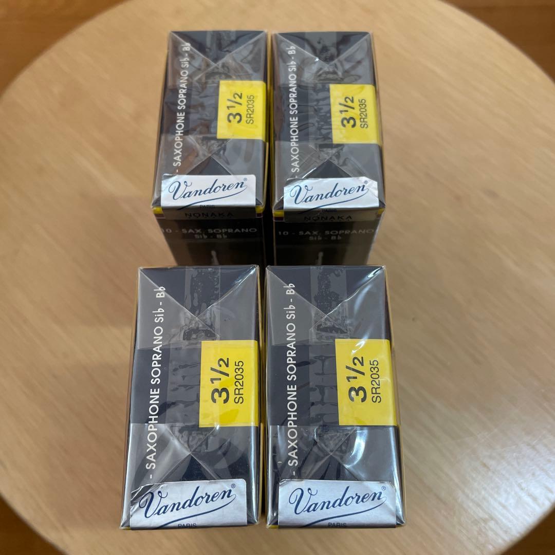 Vandoren ソプラノサックスリード 3 1/2 10枚入り4箱